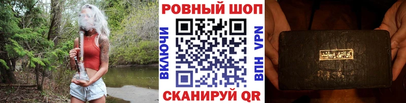 Как найти закладки Биробиджан Амфетамин  MDMA  Каннабис  ГАШ 
