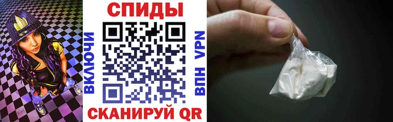 Amphetamine 97%  hydra онион  Биробиджан  как найти  
