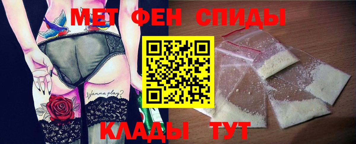 Amphetamine 98% Биробиджан