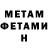 Метадон methadone Samuel Robbe