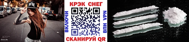 Cocaine 99%  Биробиджан 