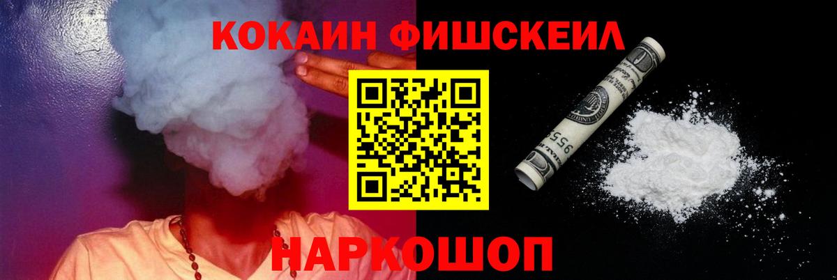 Кокаин Перу  Вход с VPN  Биробиджан  Кокаин Эквадор 