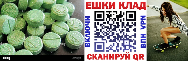 Ecstasy mix  Биробиджан 