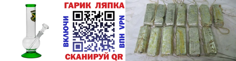 ГАШИШ гарик  Биробиджан 