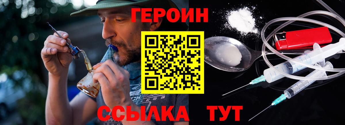ГАШ Биробиджан