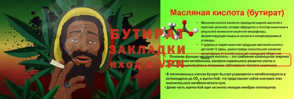 ALPHA PVP Алексин