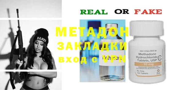 ALPHA PVP Алексин
