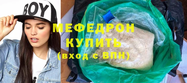 MDMA Premium VHQ Рославль