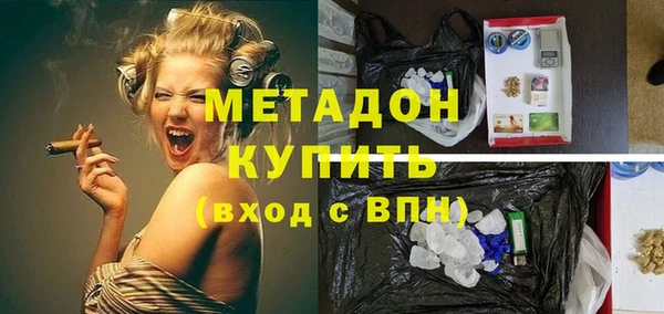 ALPHA PVP Алексин