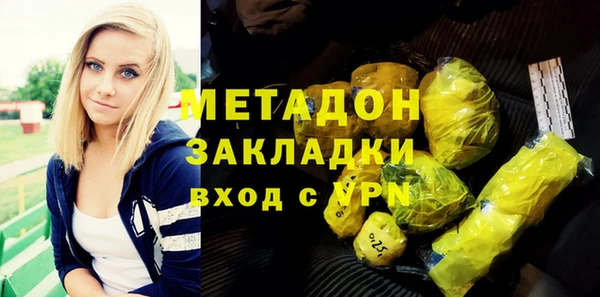 МДМА Алексеевка