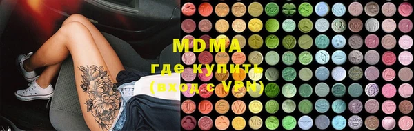 МДМА Алексеевка