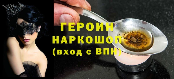 герыч Алзамай