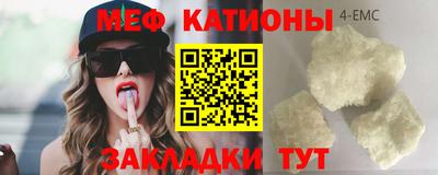 кокаин VHQ Новодвинск