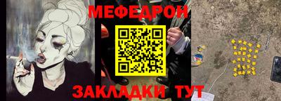 ALPHA-PVP Наро-Фоминск