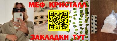 мет Новокубанск