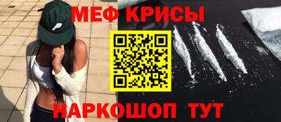 дмт Новозыбков