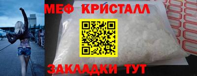 дмт Новозыбков