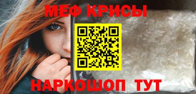 мет Новокубанск