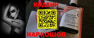 мет Новокубанск