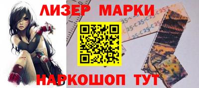 кокаин VHQ Новодвинск