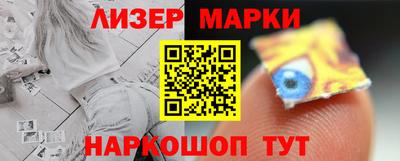 кокаин VHQ Новодвинск
