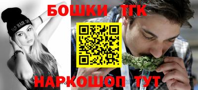мет Новокубанск