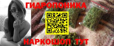 мет Новокубанск