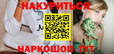 мет Новокубанск