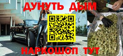 мет Новокубанск