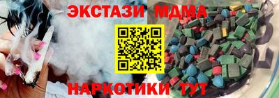 мет Новокубанск