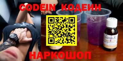 кокаин VHQ Новодвинск
