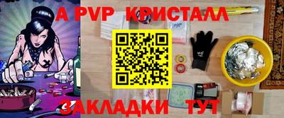 кокаин VHQ Новодвинск