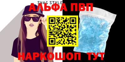 дмт Новозыбков
