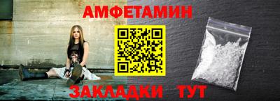 дмт Новозыбков