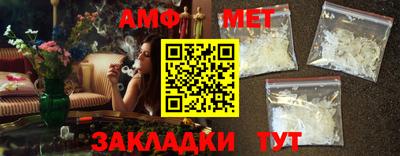 ALPHA-PVP Наро-Фоминск