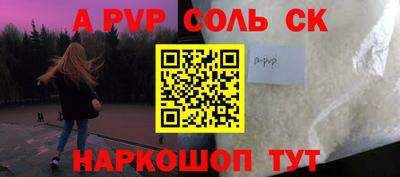 мет Новокубанск