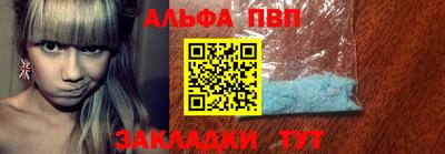 дмт Новозыбков