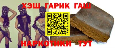 мет Новокубанск