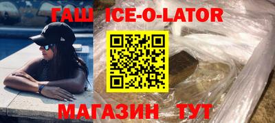 мет Новокубанск