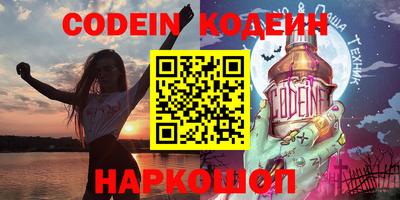 мет Новокубанск