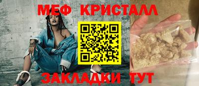 кокаин VHQ Новодвинск