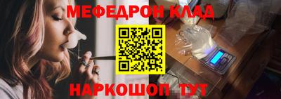 дмт Новозыбков