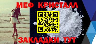 дмт Новозыбков