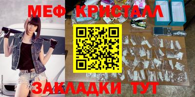 дмт Новозыбков
