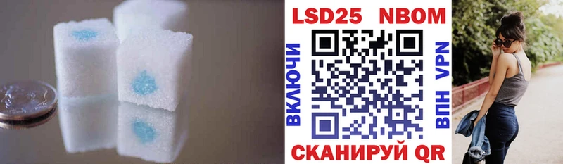 ЛСД экстази кислота  Биробиджан 