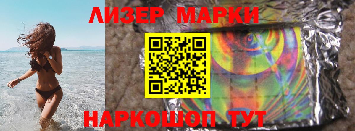 Биробиджан  ЛСД экстази кислота  Вход с VPN 
