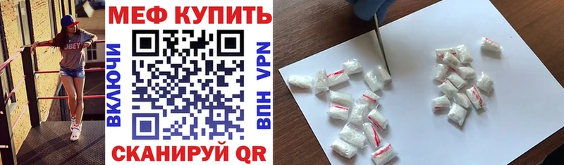 Меф 4 MMC  blacksprut ссылка  Биробиджан 