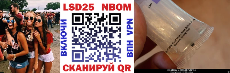 Марки NBOMe 1500мкг  купить  сайты  mega   Биробиджан 