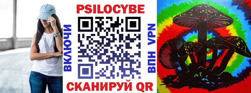 hydra маркетплейс  Биробиджан  Галлюциногенные грибы Cubensis 