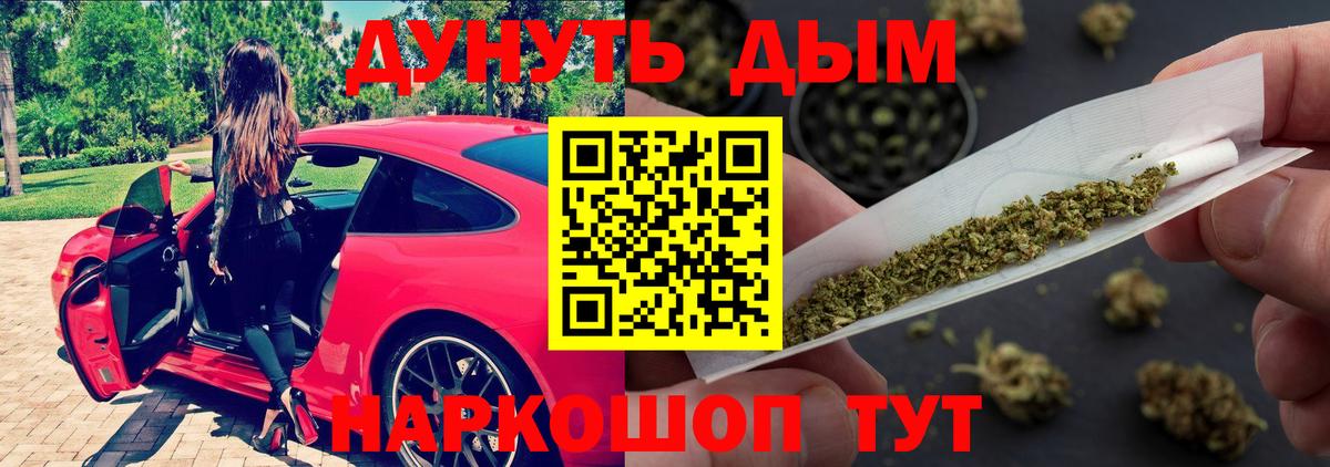 Бошки Шишки сатива  Шишки марихуана сатива  Биробиджан  Вход с VPN 